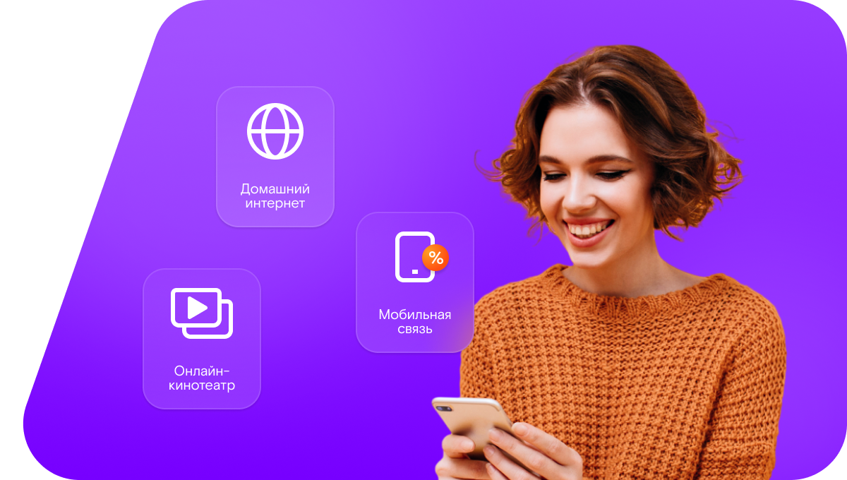 Промо-тарифы Ростелеком в&nbsp;село Медведь (Новгородская область)